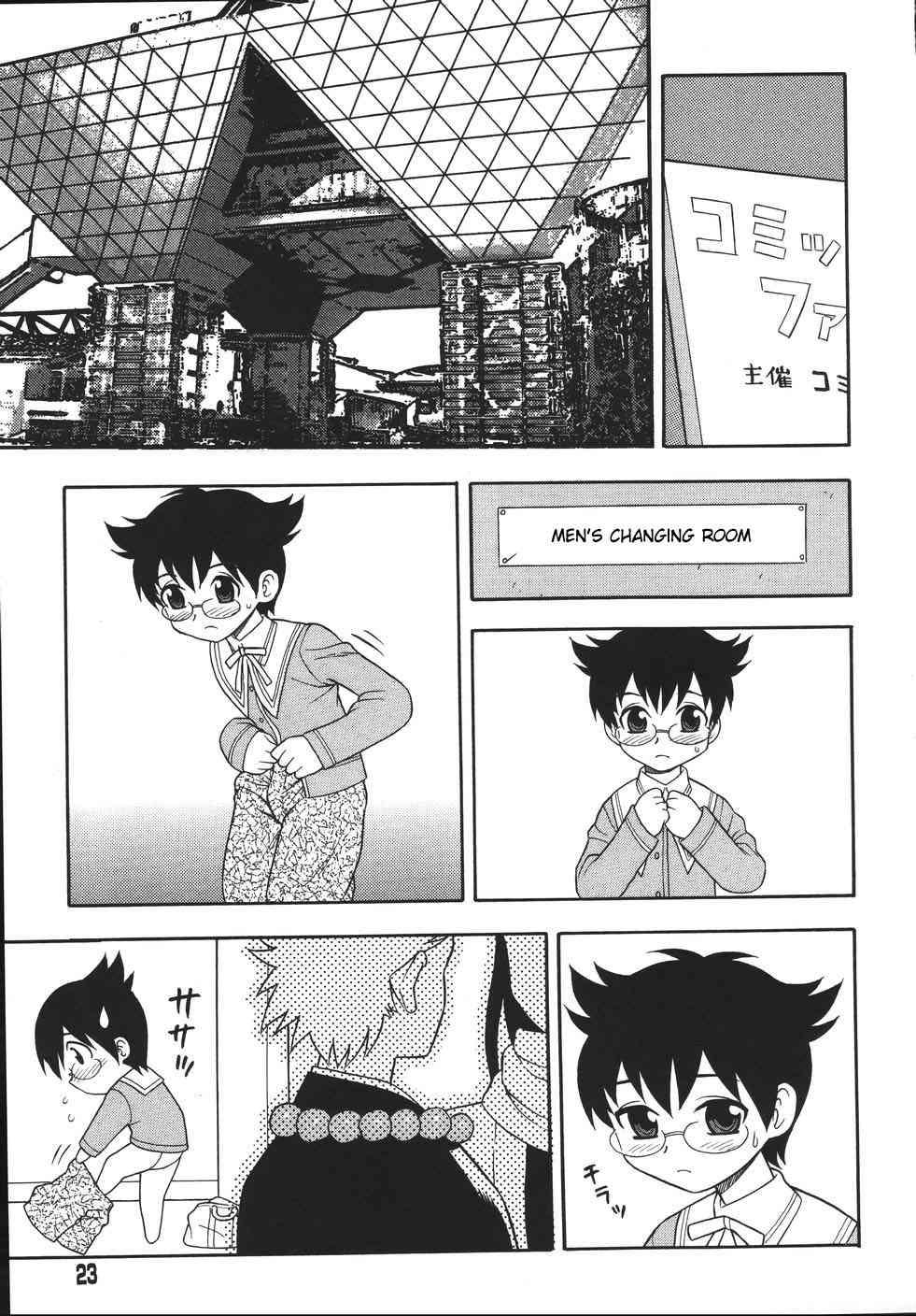 Blue Berry Chapter 1000 Page 25